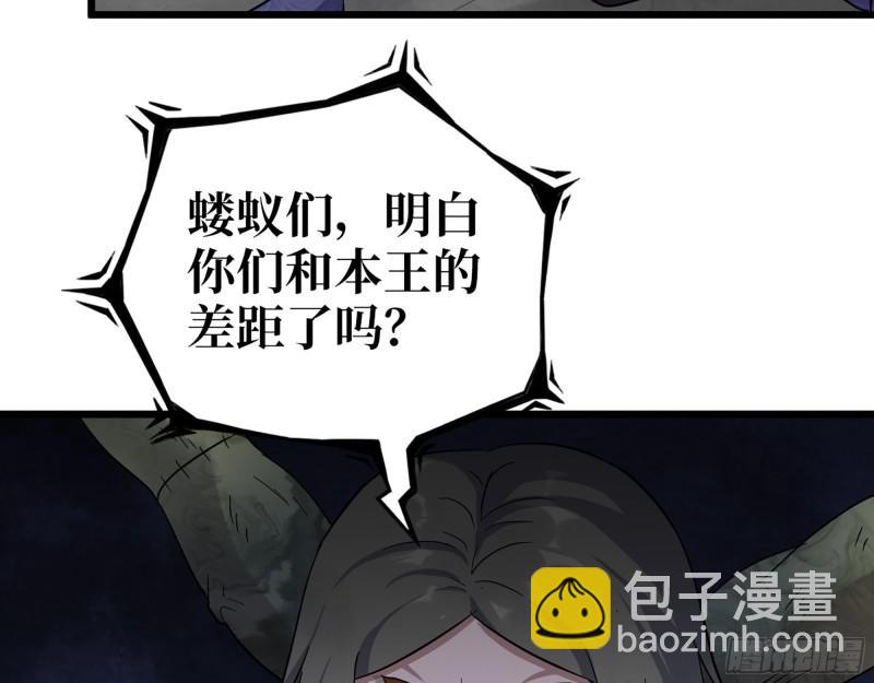 487- 破解(1/2)-第494话