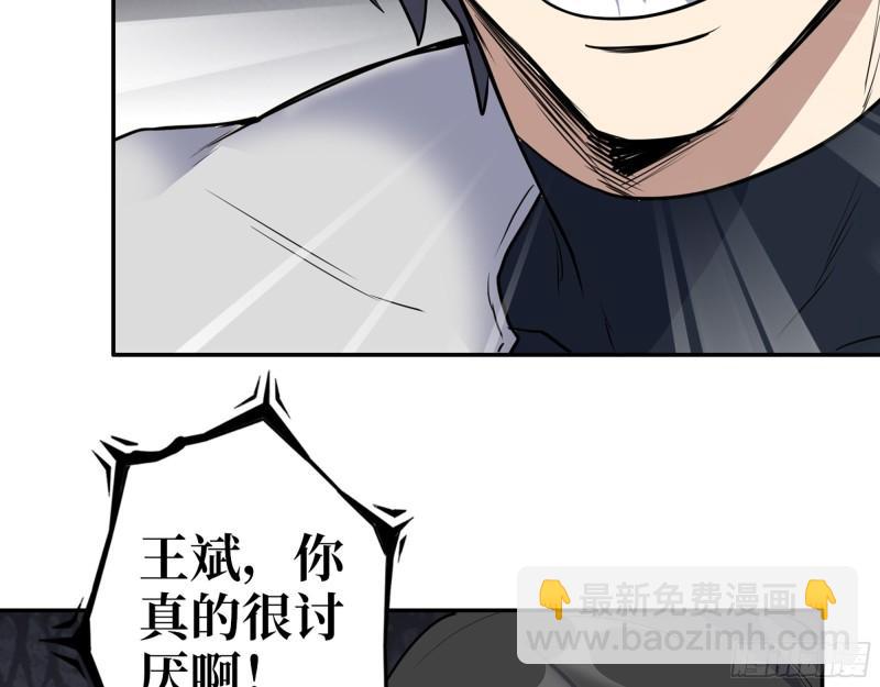 487- 破解(1/2)-第494话