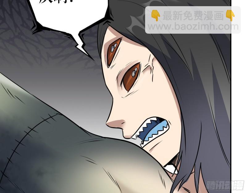 487- 破解(1/2)-第494话