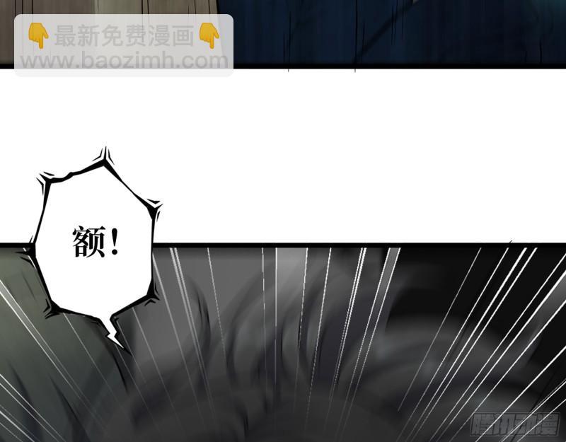 487- 破解(1/2)-第494话