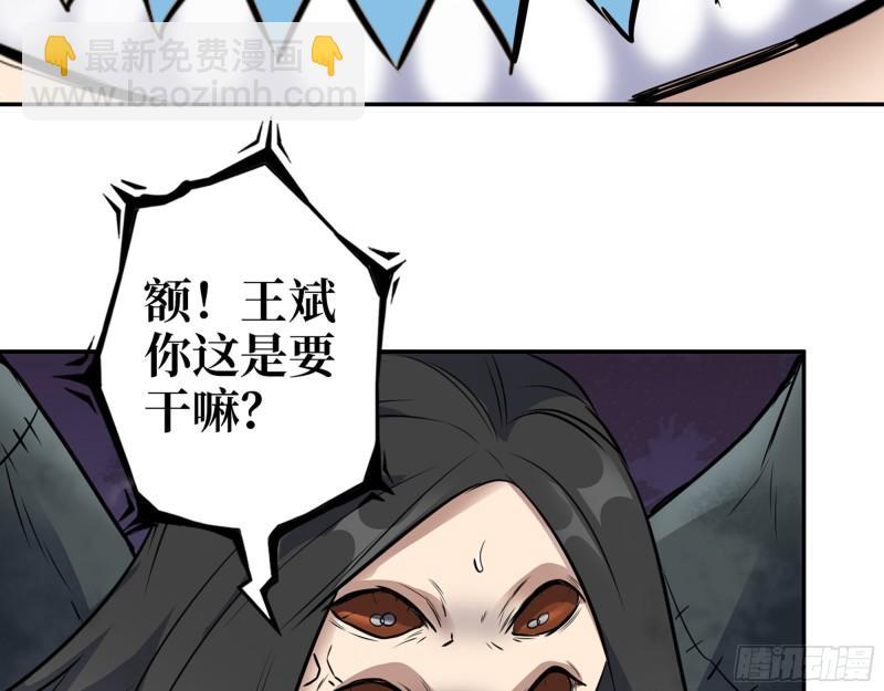 487- 破解(1/2)-第494话