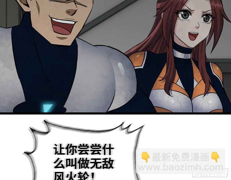 487- 破解(1/2)-第494话