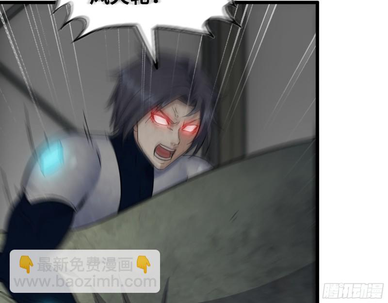 487- 破解(1/2)-第494话