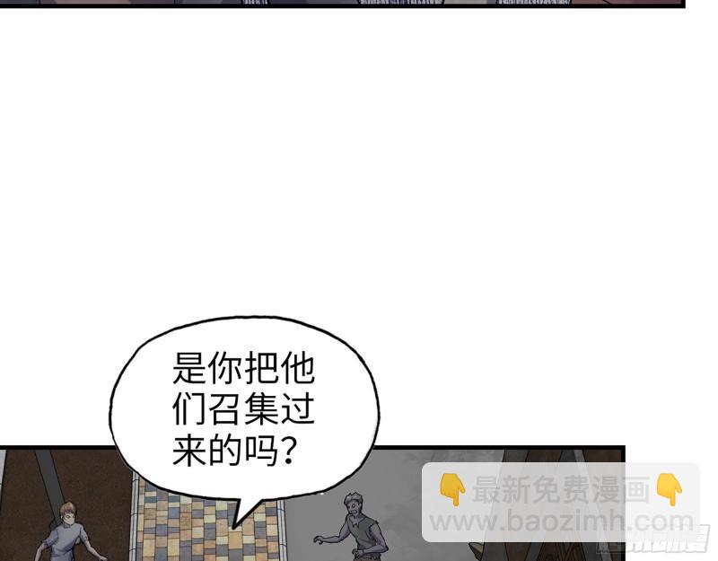 489- 深藏不露(1/2)-第496话