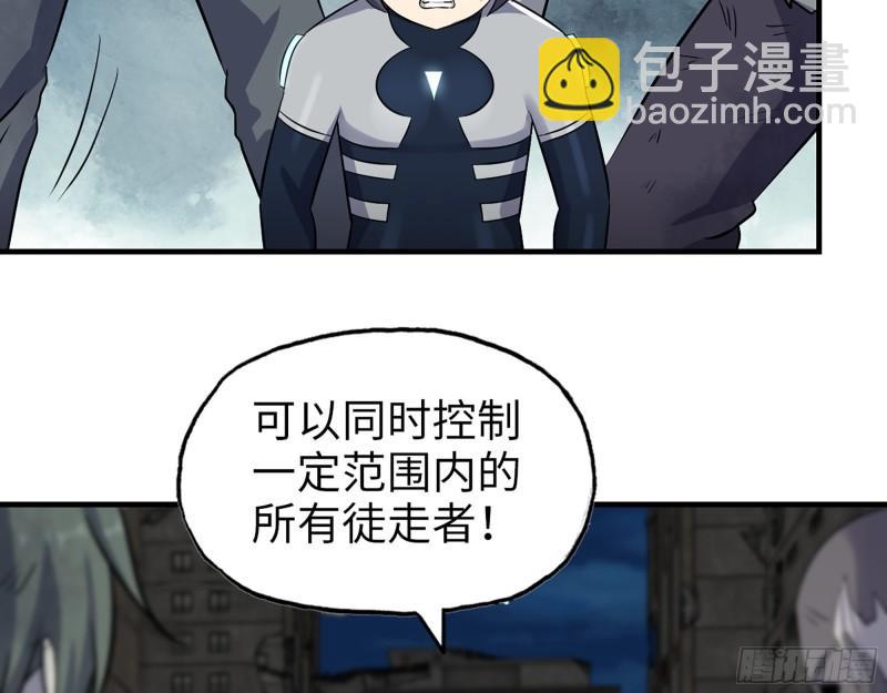 489- 深藏不露(1/2)-第496话