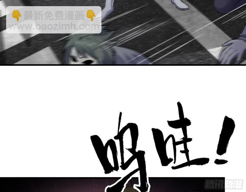 489- 深藏不露(1/2)-第496话