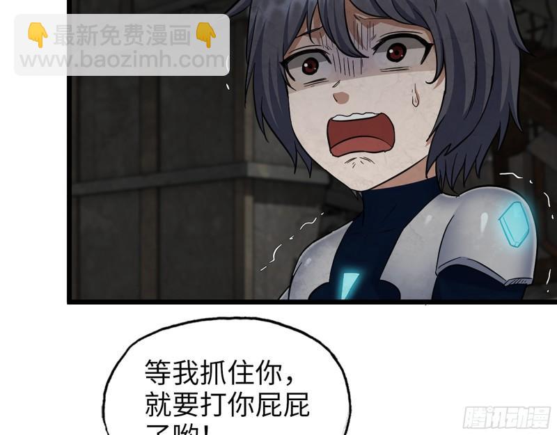 489- 深藏不露(1/2)-第496话