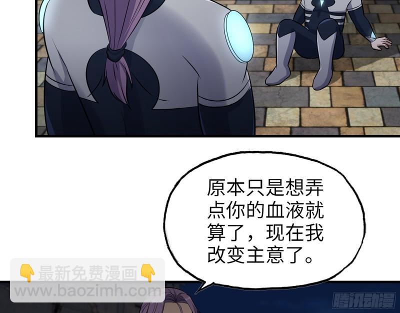 489- 深藏不露(1/2)-第496话