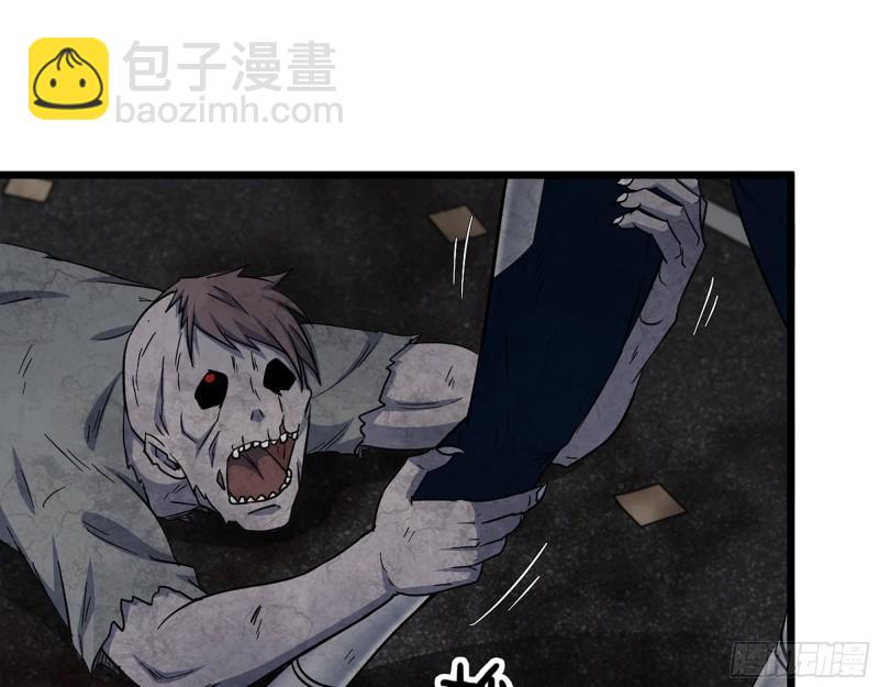489- 深藏不露(1/2)-第496话