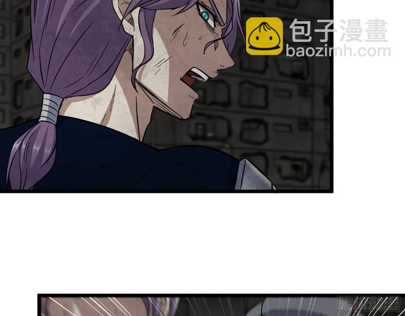 489- 深藏不露(1/2)-第496话