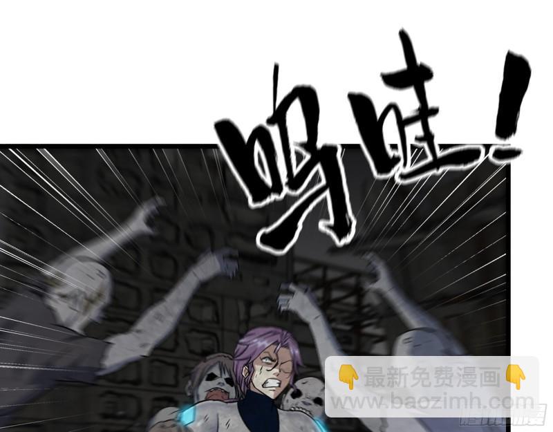 489- 深藏不露(1/2)-第496话