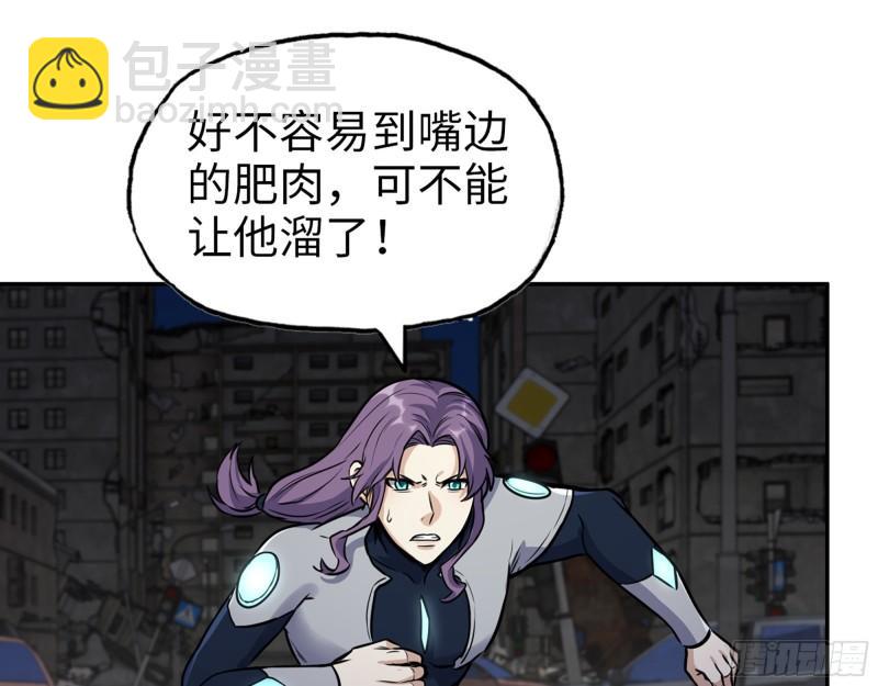 489- 深藏不露(1/2)-第496话
