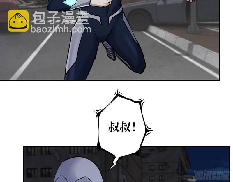 489- 深藏不露(1/2)-第496话