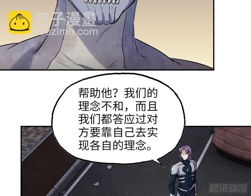 489- 深藏不露(1/2)-第496话
