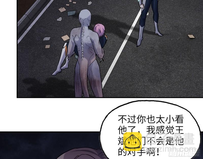 489- 深藏不露(1/2)-第496话