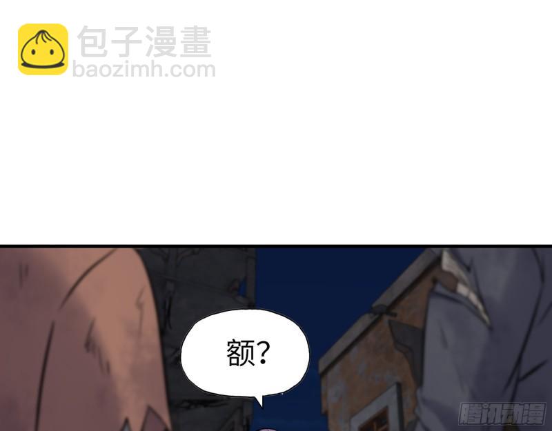 489- 深藏不露(1/2)-第496话