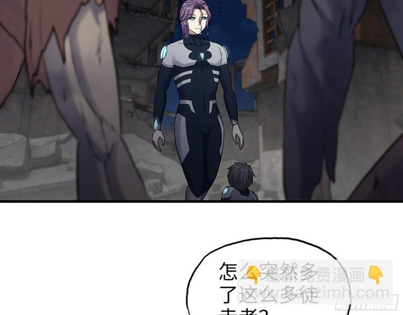 489- 深藏不露(1/2)-第496话