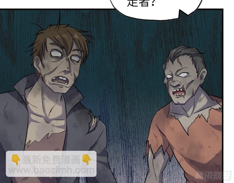 489- 深藏不露(1/2)-第496话
