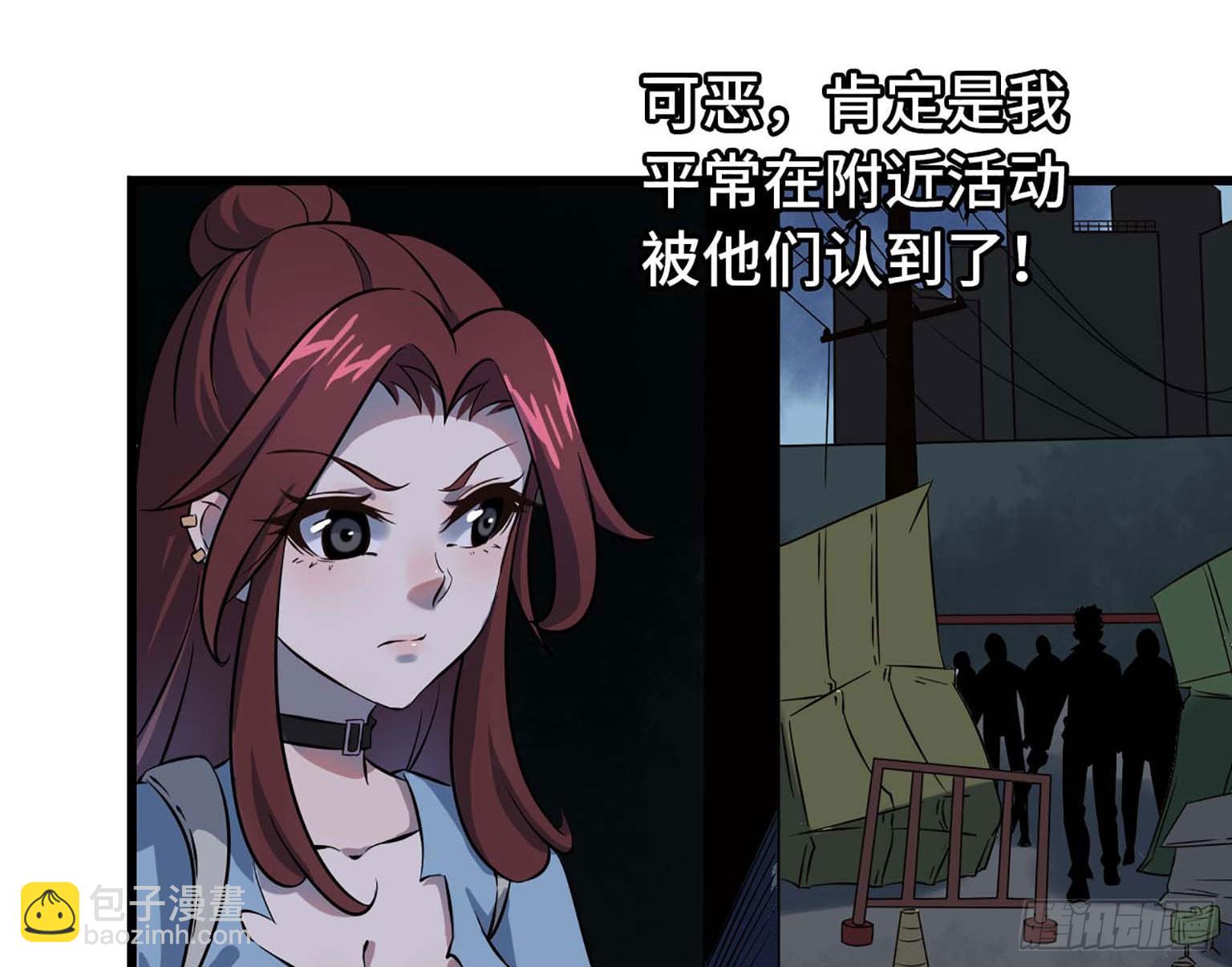 05(1/2)-第6话