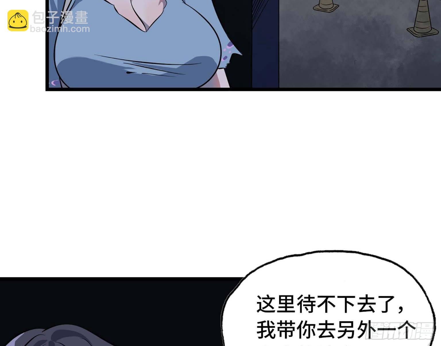05(1/2)-第6话