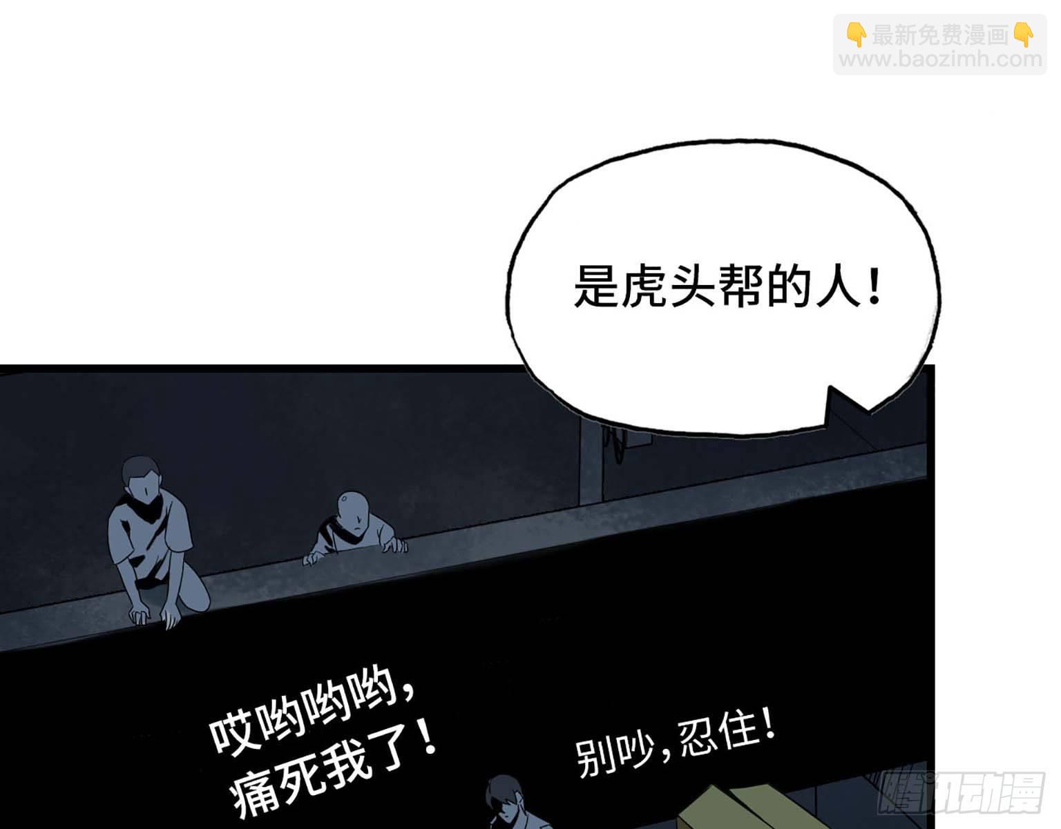 05(1/2)-第6话