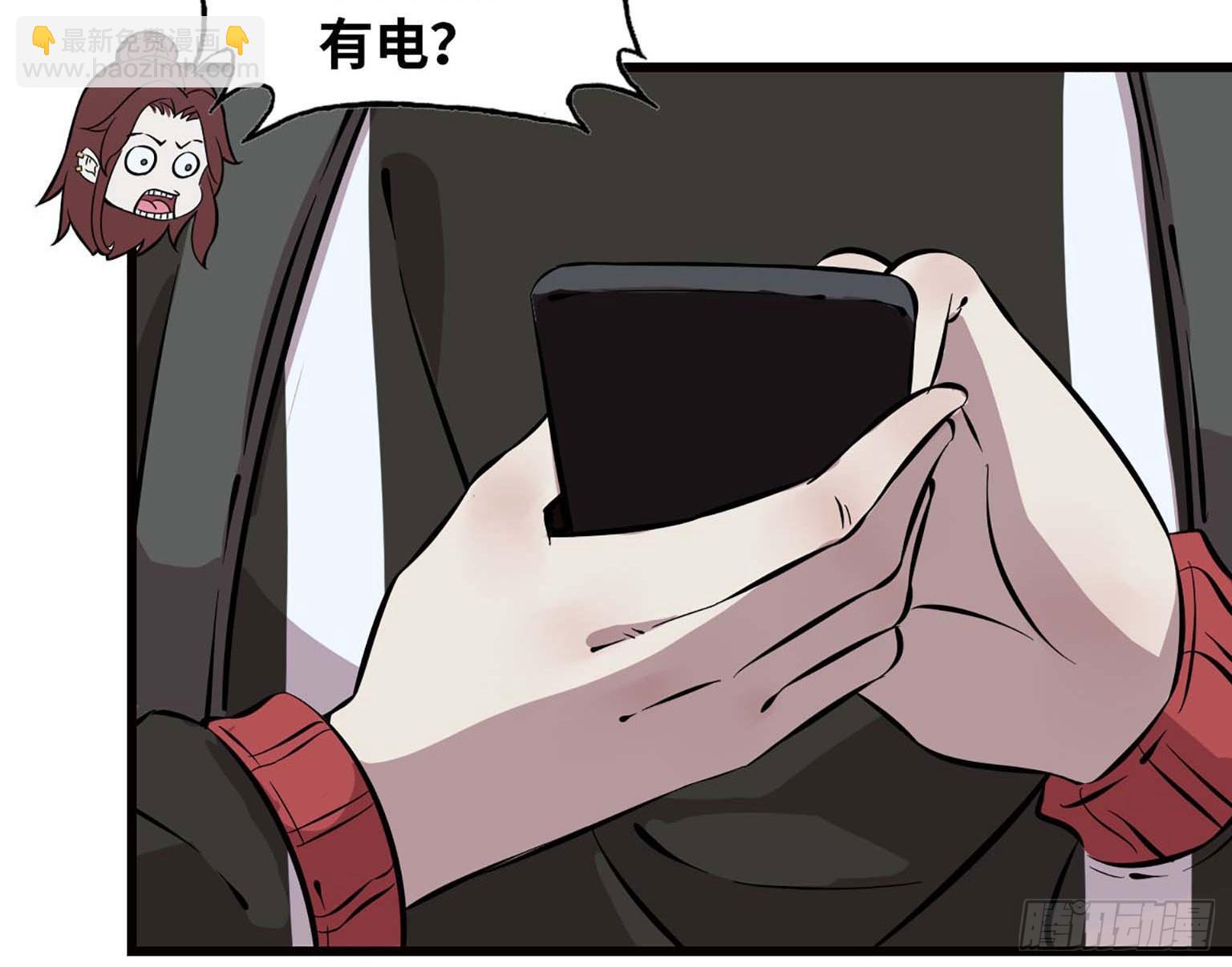 05(1/2)-第6话