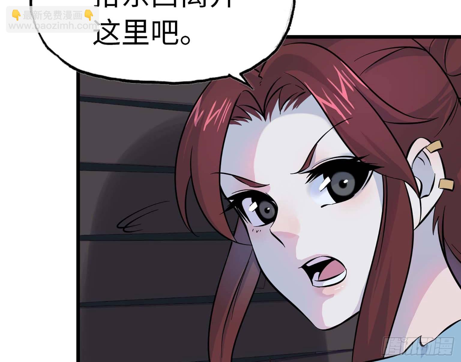 05(1/2)-第6话