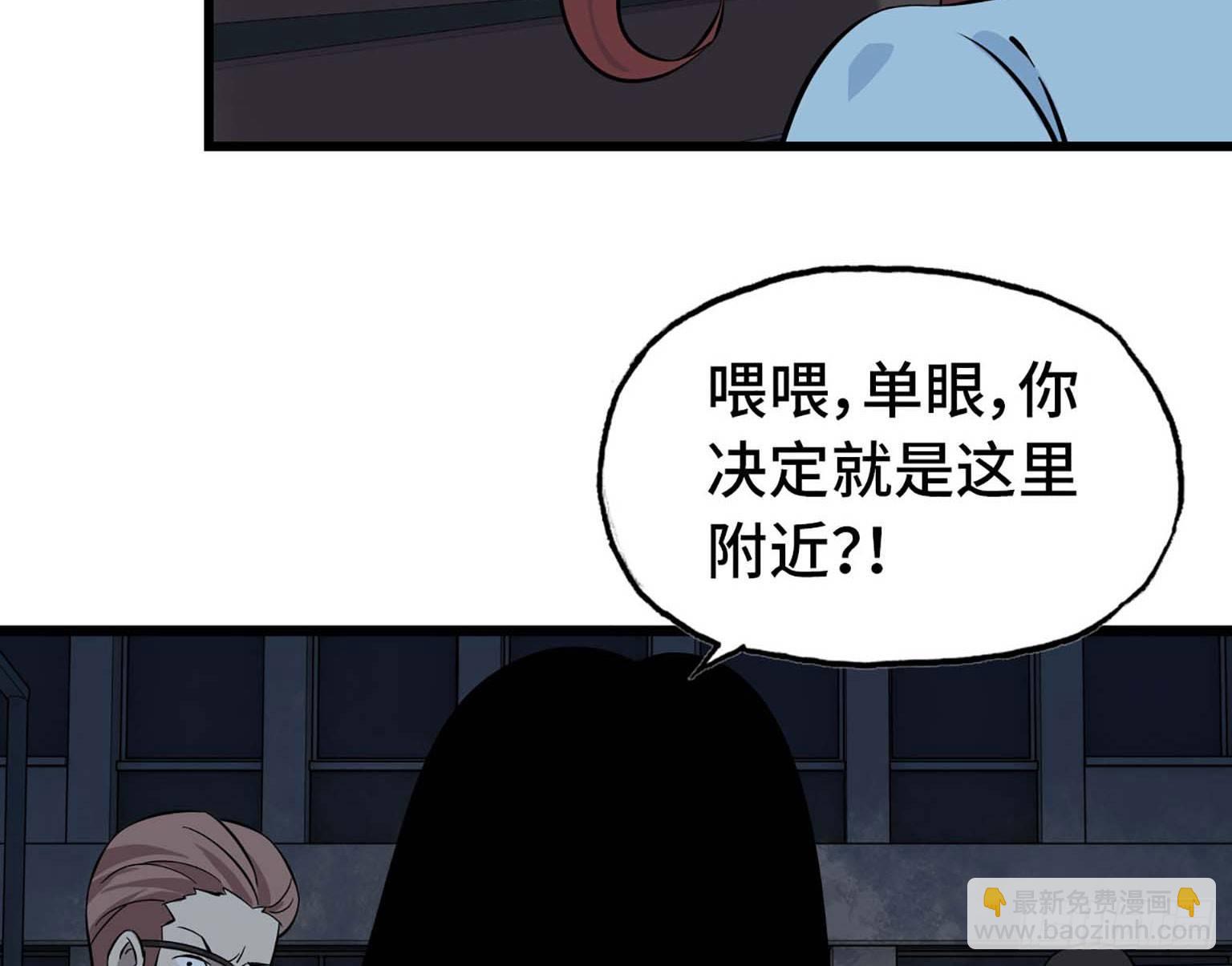 05(1/2)-第6话