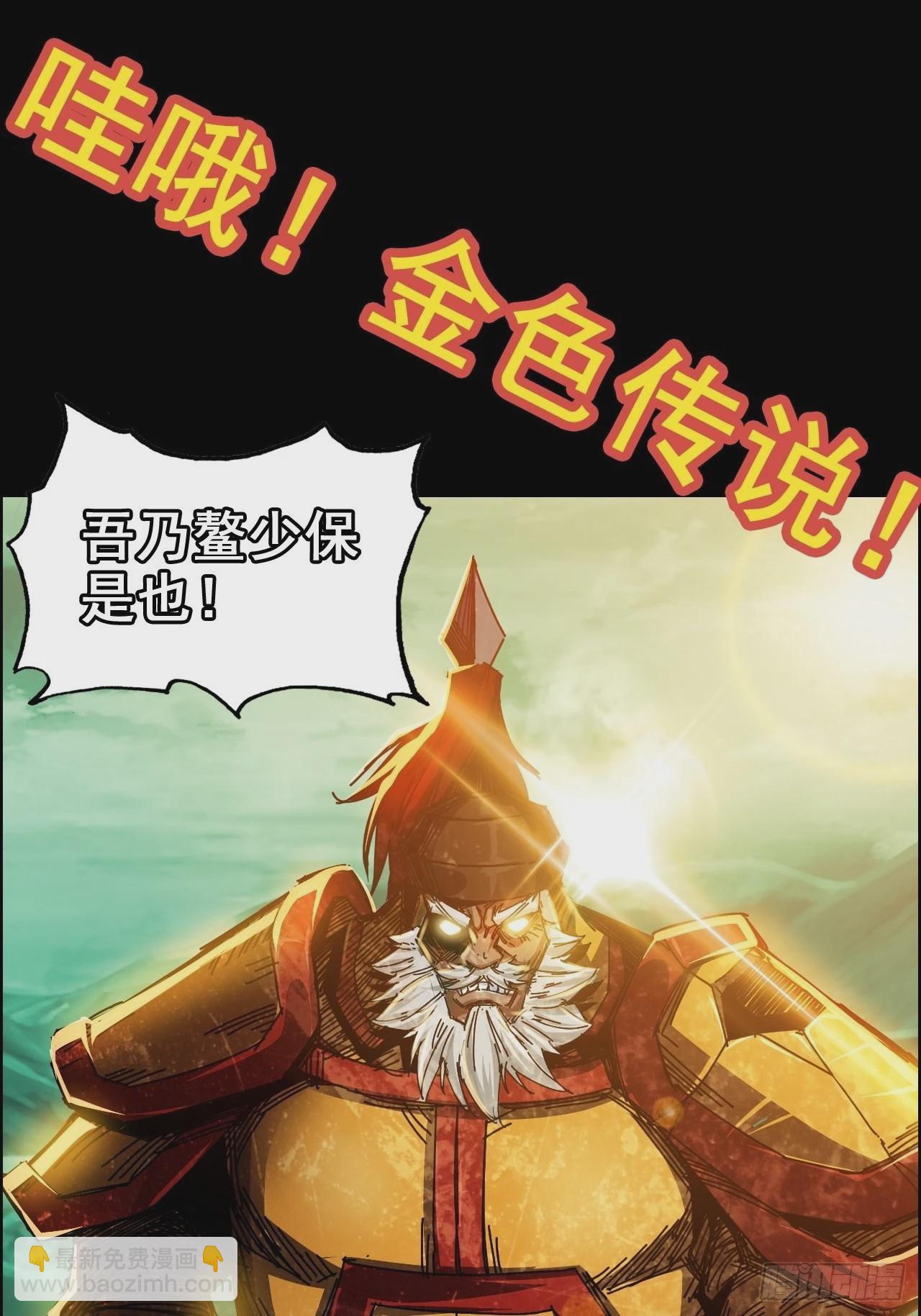 《新作推送》-第268话