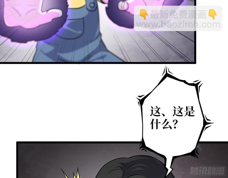 491- 顶级装备(1/2)-第498话