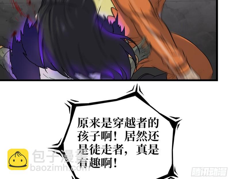 491- 顶级装备(1/2)-第498话