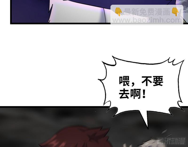 491- 顶级装备(1/2)-第498话