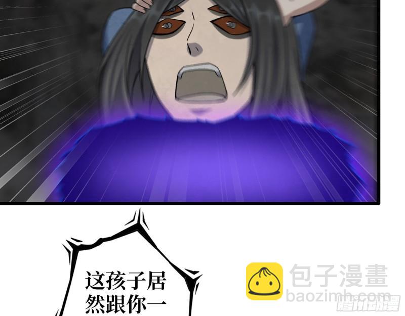491- 顶级装备(1/2)-第498话
