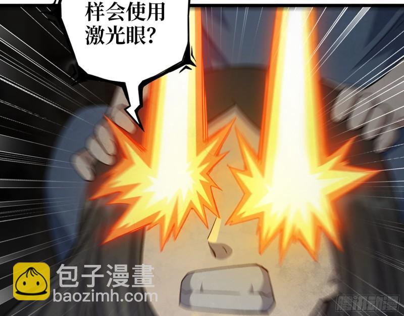 491- 顶级装备(1/2)-第498话