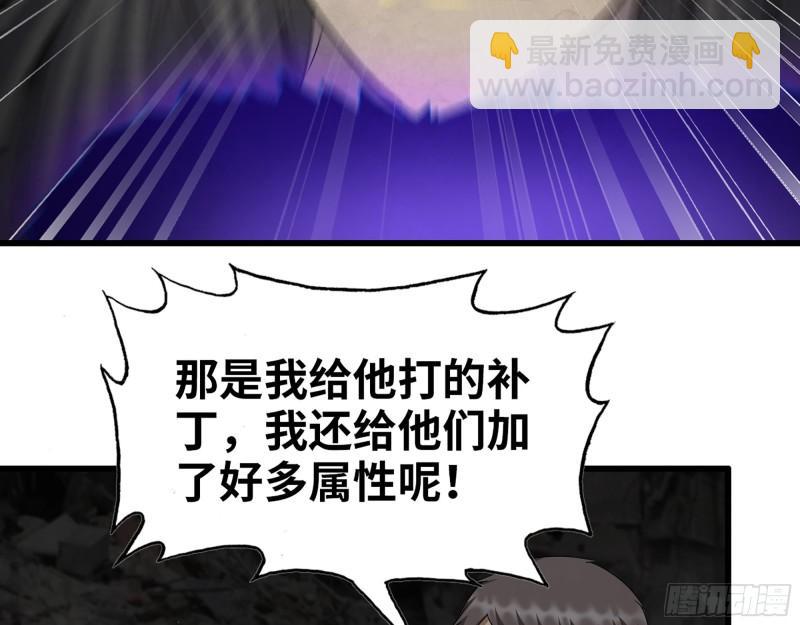 491- 顶级装备(1/2)-第498话