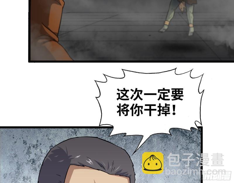 491- 顶级装备(1/2)-第498话