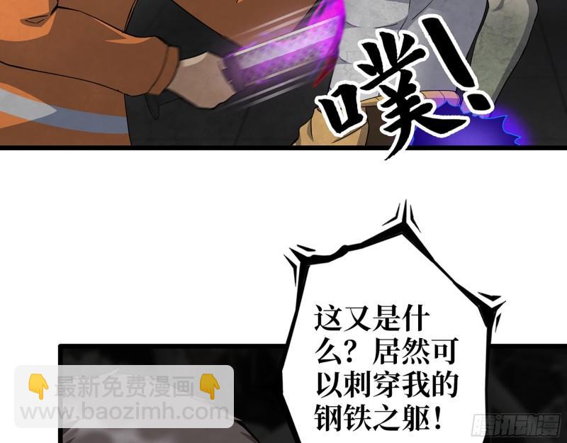 491- 顶级装备(1/2)-第498话