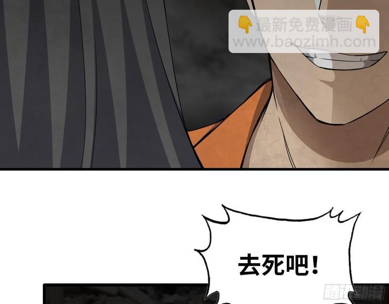 491- 顶级装备(1/2)-第498话