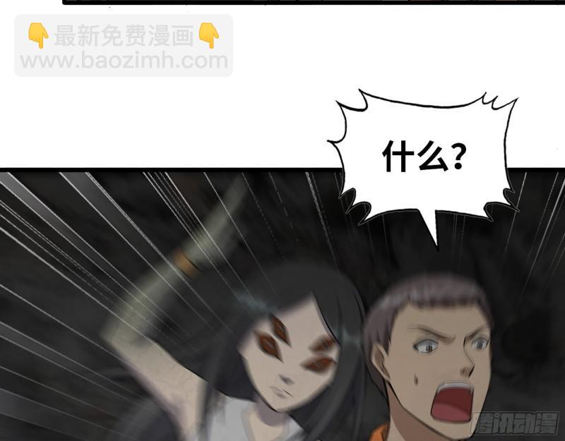 491- 顶级装备(1/2)-第498话