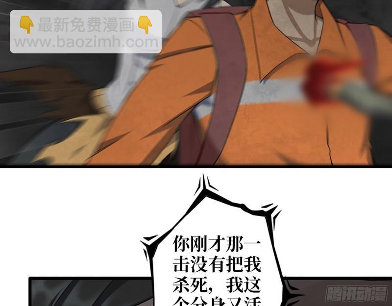 491- 顶级装备(1/2)-第498话