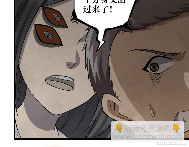 491- 顶级装备(1/2)-第498话