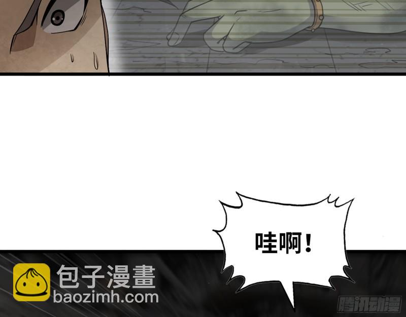 491- 顶级装备(1/2)-第498话