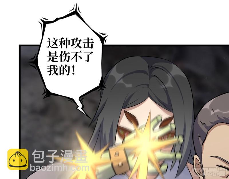 491- 顶级装备(1/2)-第498话