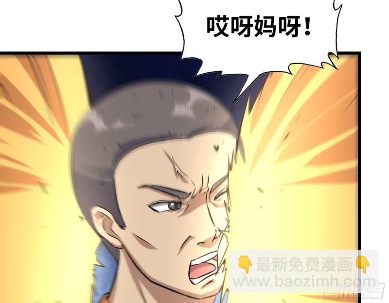 491- 顶级装备(1/2)-第498话