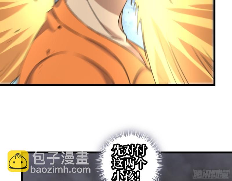 491- 顶级装备(1/2)-第498话