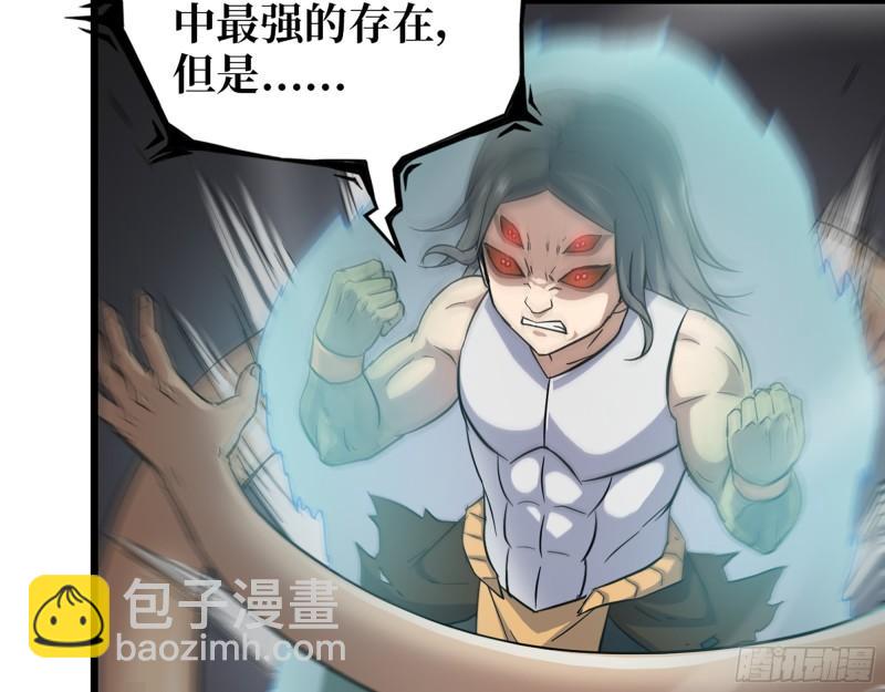 491- 顶级装备(1/2)-第498话