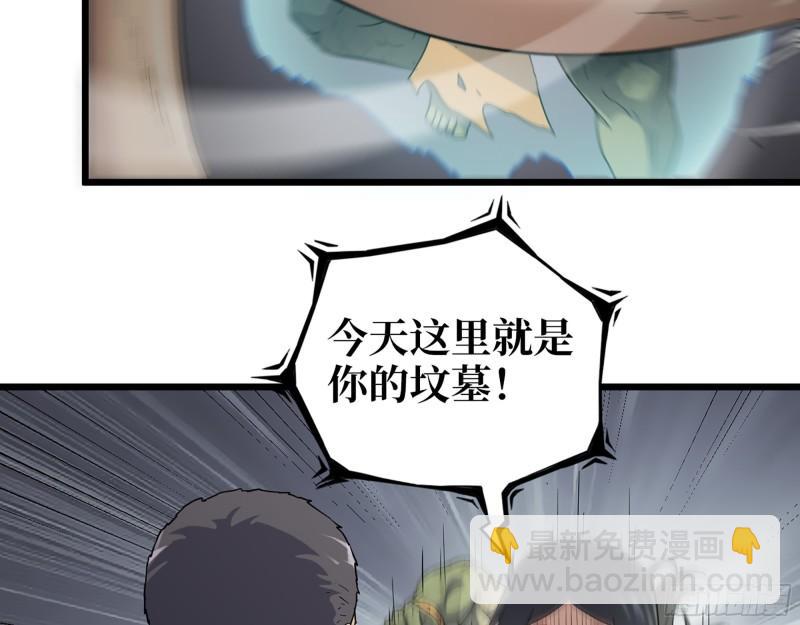 491- 顶级装备(1/2)-第498话