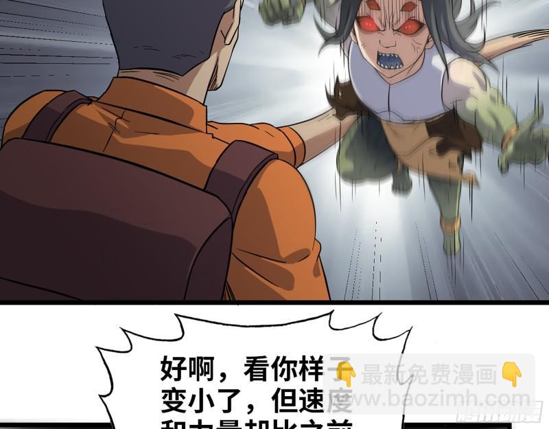 491- 顶级装备(1/2)-第498话