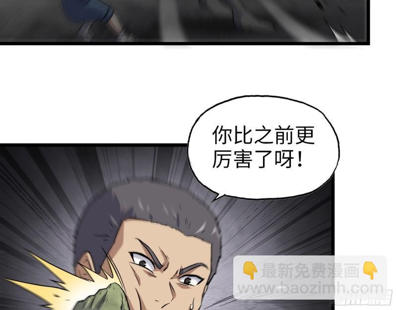 491- 顶级装备(1/2)-第498话