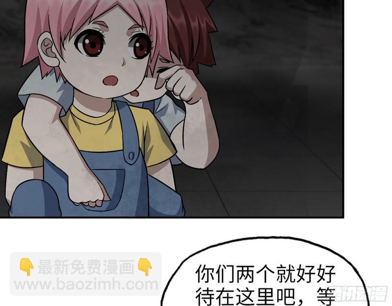 493- 补充能量(1/2)-第500话